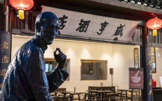 绍兴十大人气餐馆