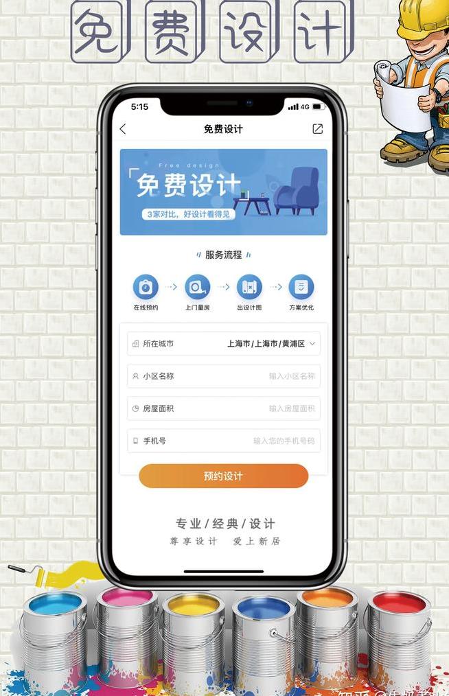 小户型装修预算？ 福州45平米小户型装修预算要多少？-第2张图片