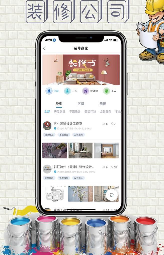 小户型装修预算？ 福州45平米小户型装修预算要多少？-第3张图片