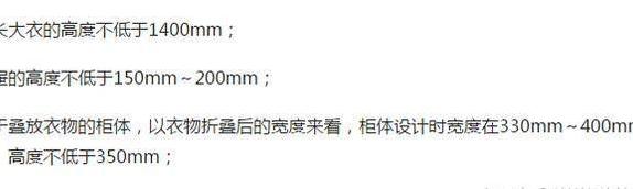 新房装修怎么量尺寸 店面装修的尺寸怎么量?-第5张图片 新房装修怎么量尺寸 店面装修的尺寸怎么量?-第5张图片