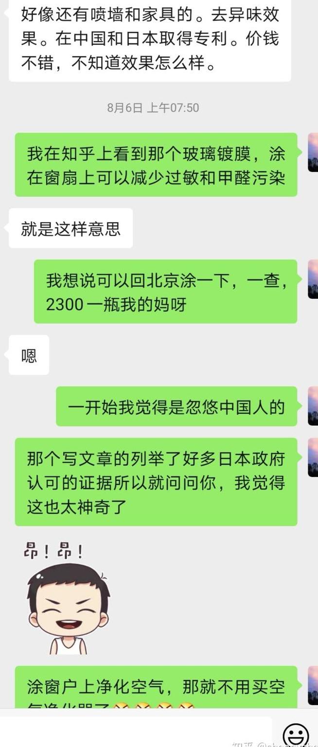 拿到新房多久装修好 新房修好多久可以装修？-第6张图片