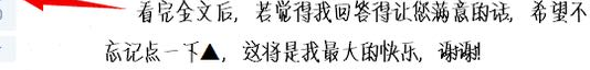 日系原木风卧室怎么装饰？-第9张图片