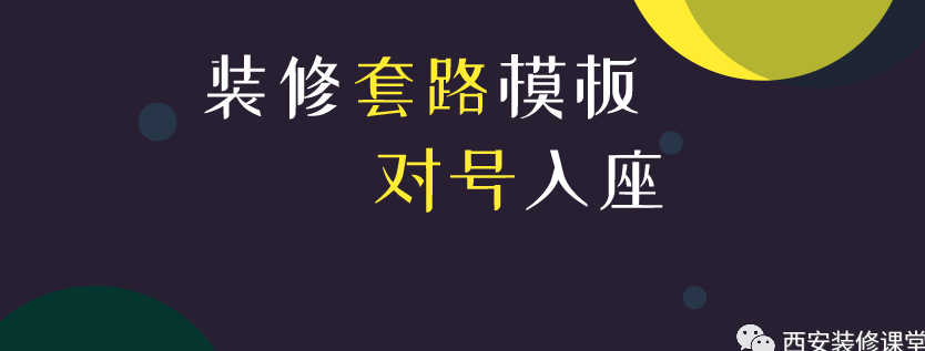 新房装修哪些有甲醛？ 新房装修验收注意事项？-第1张图片