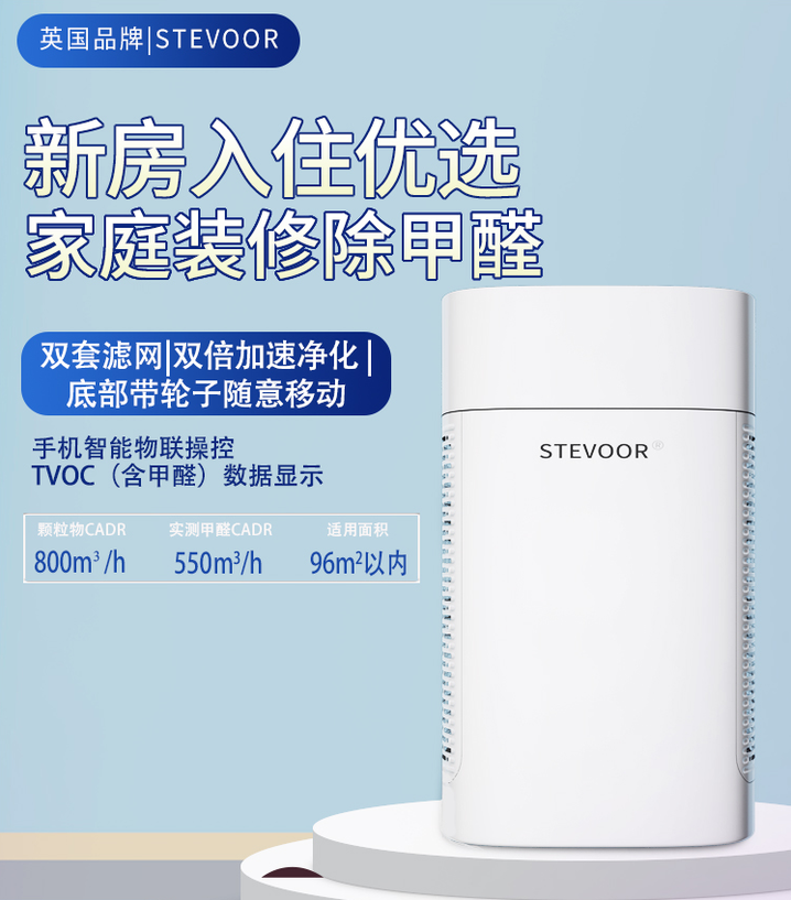 新房放多久装修最好？ 新房装修后多久才能住？-第12张图片