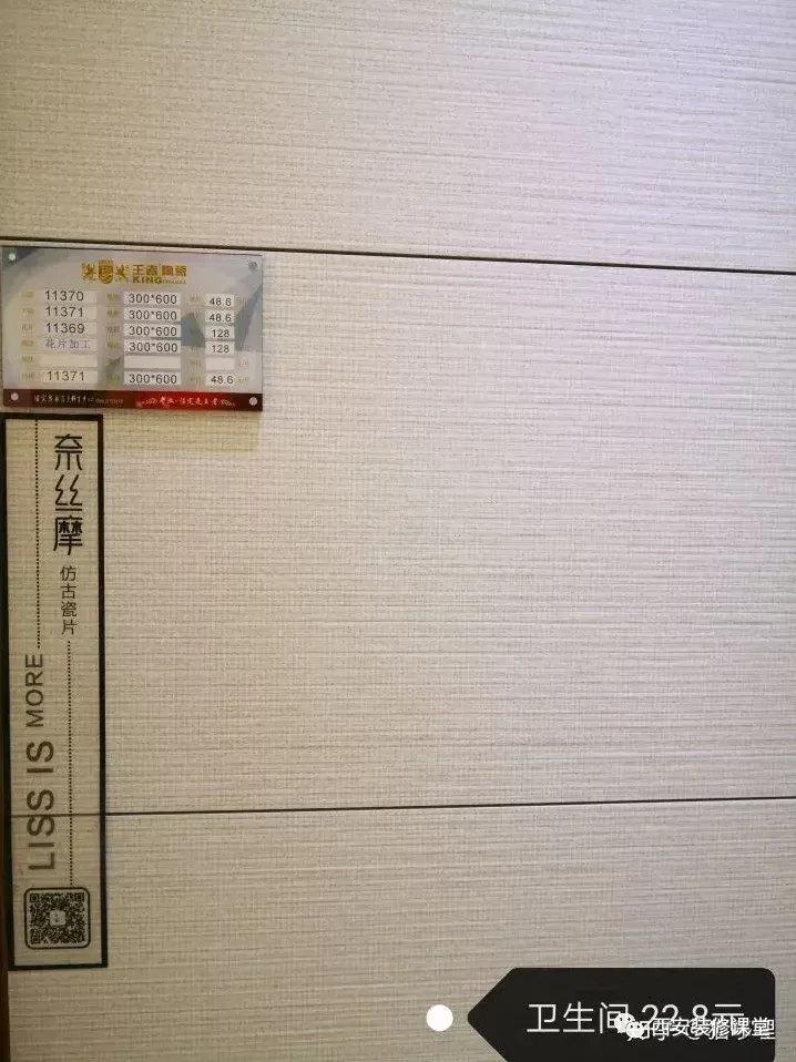 110平装修房子大概多少钱-第71张图片 110平装修房子大概多少钱-第71张图片