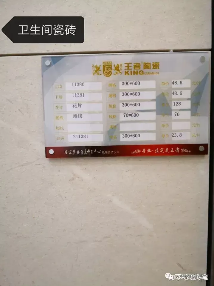 110平装修房子大概多少钱-第72张图片 110平装修房子大概多少钱-第72张图片