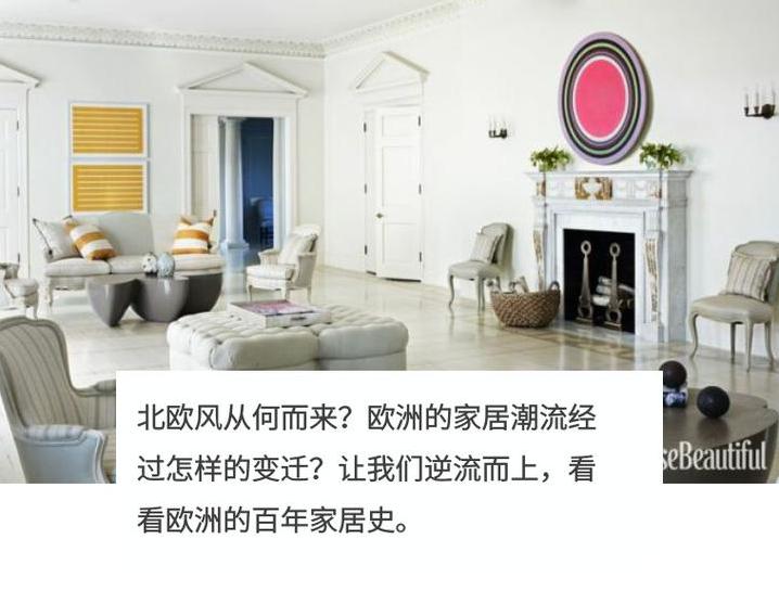 新古典房屋装修风格？ 新古典装修方案-第1张图片