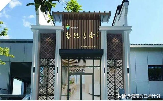 中式装修门头该如何设计？-第1张图片