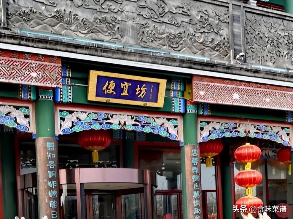 生意最红火的12家烤鸭店，酥香美味，吃过10种的，您是正宗老北京-第6张图片