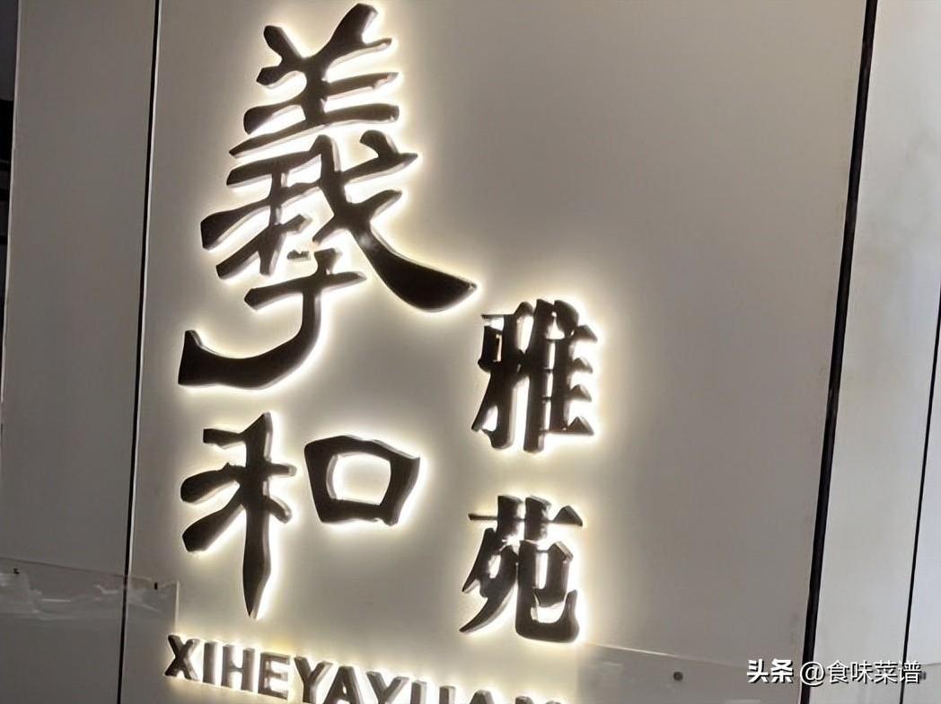 生意最红火的12家烤鸭店，酥香美味，吃过10种的，您是正宗老北京-第18张图片