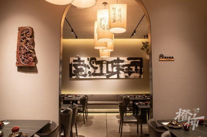 米其林、黑珍珠、必吃榜……这家“大满贯”餐厅又开新店啦！国风侘寂感装修很美，老板“私藏菜”更值得期待！-第12张图片