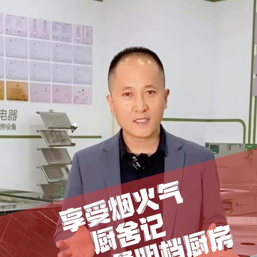 中国人常说的“锅气”，就在这儿，中式快餐明档厨房带你体...-第1张图片