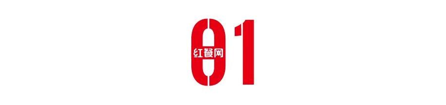精致餐饮进入质价比新阶段，“黑珍珠”成餐厅品质升级突破口-第3张图片