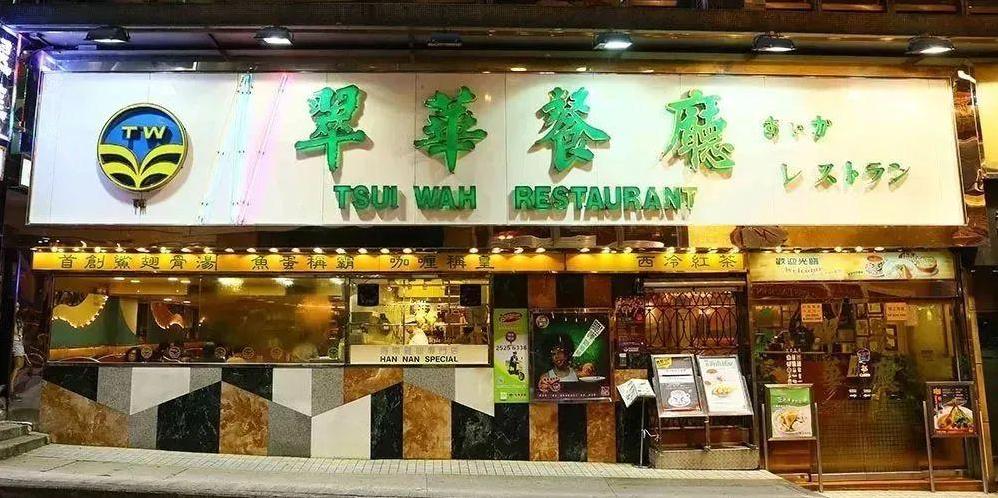 新加坡全岛14家正宗又美味的粤菜餐厅，一口让人穿越回广东！-第19张图片